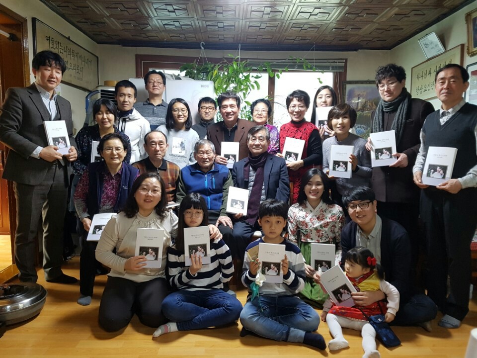 성의영 할아버지는 100세를 맞아 당신의 삶을 기록한 책을 내셨다. 지난 설에 집안의 자녀와 손주가 모두 모였다. 할아버지는 세뱃돈 대신 당신의 자서전을 주셨다. 사진은 할아버지의 아드님이 감사의 표시로 보내주셨다.